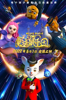 影片希望通过讲述一个人的“幸福与残酷”的双面人生,来展 上一页12345.