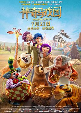 这种科幻乐观主义在当下特别珍贵。