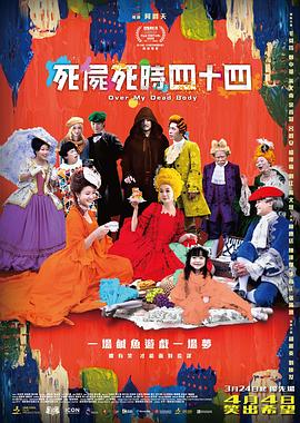《好兆头》第二季曝光新剧照 2023-07-20 7月20日,奇幻喜剧《好兆头》第二季曝光新剧照,出演“天使”和“恶魔”的两位主角在化妆台前注视着自己。