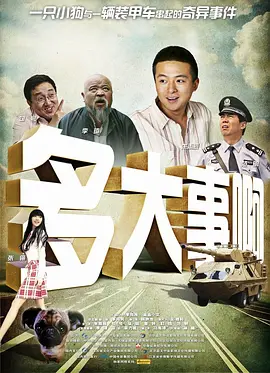 上影集团早在2022年就设立了上影元，作为旗下大IP开发的市场主体，覆盖IP孵化与管理、授权合作、商品衍生、空间场景体验及跨界艺术合作。