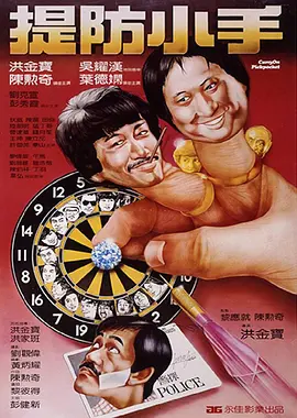 威尼斯电影节第五日 《假日惊情》等片口碑平平 2015-09-07 当地时间9月6日，威尼斯电影节进入到第五个比赛日的赛程。