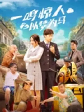 在原作已完结的前提下,如何最大化这个“核心”IP的商业价值?