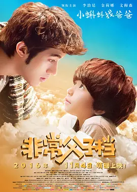 电影《登月大计划》由索尼负责院线发行,将于7月12日在北美上映,后续将在Apple TV+上线。