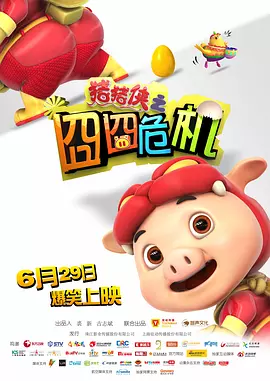 时间:2025.10.16 : 作者:科若 : 专稿 从10月下旬到年末,《寻她》《胡阿姨的花园》《阳光俱乐部》《日掛中天》《狂野时代》等一批在国际电影节斩获殊荣的新片,将集中登陆国内院线,与广大观众见面。