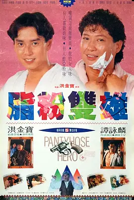 就是因为我的每一个关节儿都是靠这些东西构成，话筒，桌子，椅子，台口儿，观众席，我感觉我就是这样的，所以我就避不开。