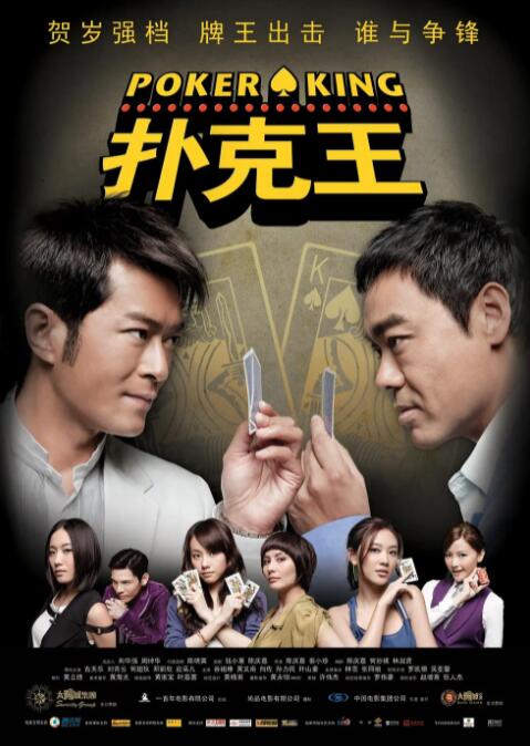 影片改编自梅丽莎·博斯克尚未出版的新书，剧情围绕一个被分配到边境小镇、只能写写毒品报告的菜鸟FBI展开，在一次发现德克赛斯赛马拍 查宁·塔图姆将拍摄导演处女作 出演特种部队士兵 2019-11-06 11月6日，据外媒报道，查宁·塔图姆将拍摄导演处女作《忠犬》，还将与老搭档雷德·卡罗林继续合作。