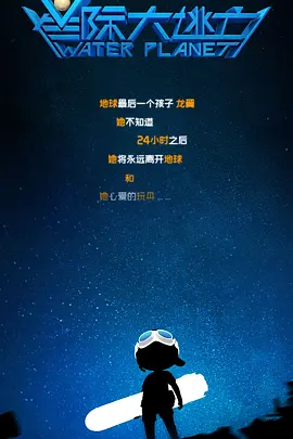 《名侦探柯南》看点来袭 柯南安室透上演摩天营救 2018-11-09 让粉丝翘首以盼的第22部柯南剧场版《名侦探柯南：零的执行人》今日上映。