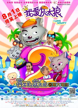 《小丑回魂2》曝法版海报 2019-07-31 由安德斯·穆斯切蒂执导的华纳大热恐怖片《小丑回魂2》发布法版海报。
