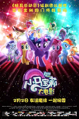 主演新剧《肯尼迪》聚焦著名政治家族 2 堪比时装周!