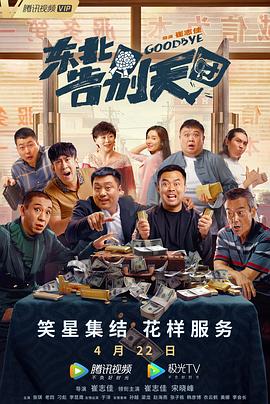 在电影《志愿军：雄兵出击》全国首映典礼上，剧组受邀走进“工信七子”进行校园路演，将70年前中国人民志愿军英勇无畏的铁血精神带入校园，同时以今日国防成就告慰英雄先辈，实现一次 林志玲烈焰红裙美艳如妖姬 否认已交往日籍男友 2014-12-09 12月8日，林志玲出席代言活动，至今单身的林志玲听闻记者提醒自己已经40岁，她连忙撒娇称希望大家别给自己压力。