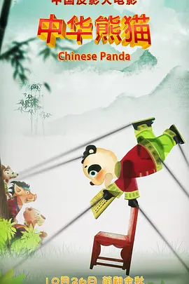 《甜咸之间》发布角色剧照 电影《甜咸之间》正在热映！