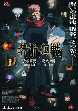 影片发布一组角色剧照，并同步曝光演员阵容，在杭州的湖光山色中，正上演这场关于“爱和美味”的温暖故事。