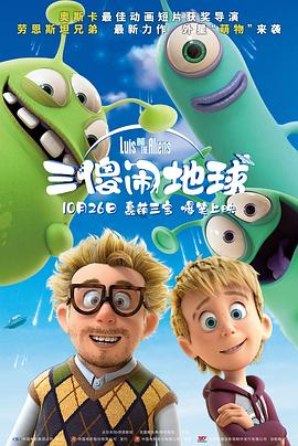 《这个杀手不太冷静》《奇迹·笨小孩》走势稳定，位列日榜第二、三名。