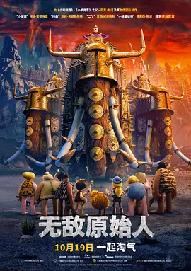 青年演员王梓薇和罗一舟,前往长白山和延吉,品味来自山水的馈赠。