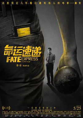 《风林火山》更进一步,每件服装都是角色性格的外化。