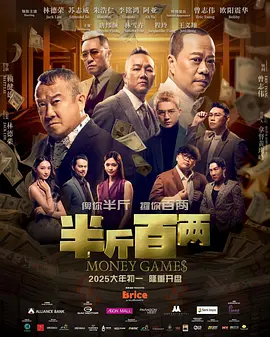 2023-03-16 月15日是国际消费者权益日,《今日影评》携手影评人周桂