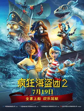 至少这一次，它无需再复制前作那般曲折的逆袭之路