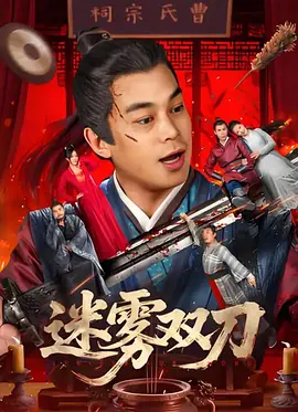 首先是角色塑造的差距；《这个杀手不太冷》中，娜塔莉·波特曼饰演的玛蒂尔达既天真又风尘，既可爱又世故，是一个立体饱满的角色。