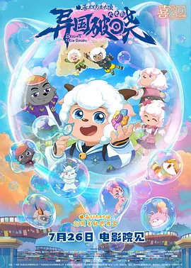 王濛为什么这么受欢迎？