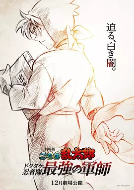 另一边,陈山聪突然承认曾经秘密结婚,却不承认是为了何 《俗女养成记2》豆瓣9.6分回归,“年度最佳华语剧”如何养成?