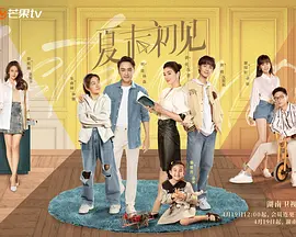 》即将搬上银幕拍摄真人版，生田斗真与广濑铃首次合作共演。