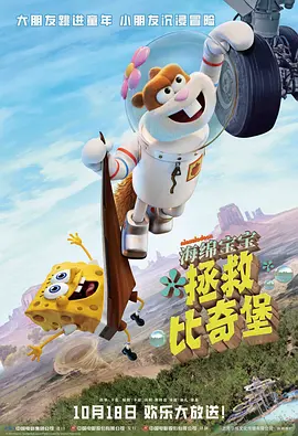 2025-08-08 ，与大家一同前瞻备受期待的电影《东极岛》。