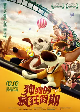 导演宋卓非携主演杨智赫、段奥娟、吴超、王泓添、倪景阳等亮相，与到场观众进行互动交流。