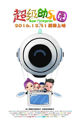 曝光导演特辑2025-10-17 邱泽许玮甯定情之作！