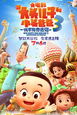 2013年贺岁档题材丰富 成国产影片重要“秀场” 2013-12-27 2013年的贺岁档正如火如荼,《风暴》的余威还没过去,《私人订制》和《警察故事2013》正上演逐鹿之争。