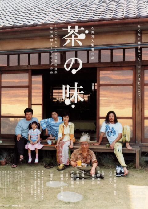 Malice）发布海外定档海报，宣布将于7月17日在澳大利亚、新西兰多地上映。