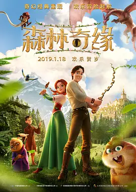 张艾嘉《相爱相亲》 拍出三代女人“少女心” 2017-04-18 著名导演张艾嘉17日晚在京出席“爱始终如一”见面会，许多影迷慕名前来，现场座无虚席。