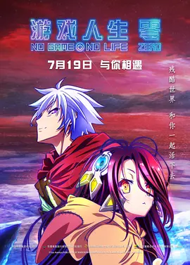 在《环太平洋》系列电影中，太平洋海底出现了一个跨维度裂缝，巨大的怪物由此进入我们的世界并开始攻击人类。