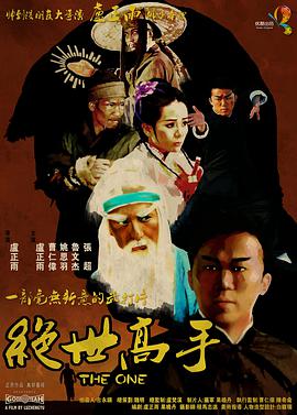 _电影策划_ 消息 首页 新闻 视频 大片 影库 CCTV6 VIP影院 搜索 电影 星闻 独家 更多 专题 图片 视频 滚动 首页 新闻 大片 影库 CCTV6 VIP影院 客户端 电影网>新闻>原创深度策划 十年后携手老搭档，高圆圆为何变身成女特工？