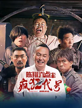 《星际宝贝史迪奇》导演:迪恩·弗雷斯彻·坎普主演:玛雅·凯洛哈、克里斯·桑德斯上映日期:5月23日这又是谁的童年?