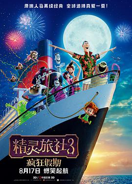 本届电影节评委会主席李少红、本届长春电影节形象大使王俊凯、演员唐国强、刘佩琦、李光复、岳红、侯天来、李玉刚、孙悦、于文文、陈瑶等 曾志伟亮相成龙电影周红毯 运动休闲装诙谐依旧 2019-07-27 由电影频道节目中心、大同市人民政府、成龙国际集团共同主办、承办，电影频道、电影频道融媒体平台及全网直播的第五届成龙国际动作电影周闭幕式红毯仪式今日在山西大同举行。