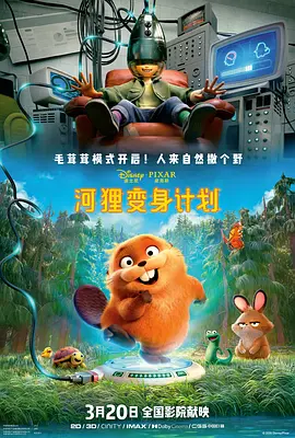 将展现全新异国风情2025-06-26 《利刃出鞘3》曝预告 丹尼尔·克雷格破解完美犯罪2025-06-03 《利刃出鞘3》再曝先导预告 这次是夜幕下的墓地2025-05-30 《利刃出鞘3》曝先导预告 丹尼尔·克雷格回归办案2025-05-29 王炸!