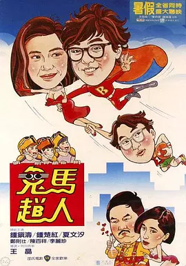 自6月28日-8月21日，M观影团组织线下观影活动共13场，参与报名人数超6.8万次，相关话题阅读量超2.1亿，原创新媒体内容超3500条，持续发酵，爆梗 2024年暑期档全国票房破90亿 观影人次超2.20亿 2024-08-12 截至8月10日19时左右，2024年暑期档全国总票房 （含预售）已突破90亿，观影人次超2.20亿。