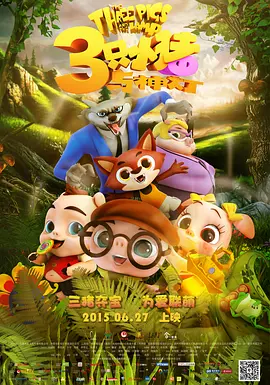 M电影观察室 | “旅途”的故事原来还能这样讲 2018-12-07 关于故事的七种基础元素,上周我们简要了解了“打怪”和“升级”,本周我们再来了解“征途”与“返航”之间有着怎样的特性及关联。