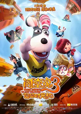 []独家原创稿件，未经授权不得转载，违者将追究其相关法律责任 标签： 电影频道死神来了：血脉诅咒恐怖片 ： 相关新闻 唐人街虽小，五脏俱全！