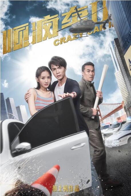 《罗小黑战记2》与《非人哉:限时玩家》是其中的代表。