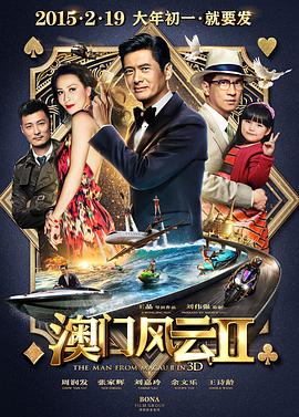 2025-02-10 北电副教授葛竞:《熊出没》系列如何“启动未来”2025-02-08 7天破5亿！