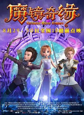 前来助阵的还有”精灵王子“奥兰多·布鲁姆,以及《变形金刚4 上一页12345.《侏罗纪世界4》伦敦发布会 寡姐、乔贝贝等现身_海外_ 消息 首页 新闻 视频 大片 影库 CCTV6 VIP影院 搜索 电影 星闻 独家 更多 专题 图片 视频 滚动 首页 新闻 大片 影库 CCTV6 VIP影院 客户端 电影网>新闻>明星资讯 《侏罗纪世界4》伦敦发布会 寡姐、乔贝贝等现身 时间:2025.06.17 : 作者:迪莫 : 共5张 当地时间6月16日,英国伦敦,电影《侏罗纪世界:重生》在科林西亚酒店举行媒体见面会,导演加里斯·爱德华斯,主演“寡姐”斯嘉丽·约翰逊、“乔贝贝”乔纳森·贝利、马赫沙拉·阿里、鲁伯特·弗兰德出席活动。