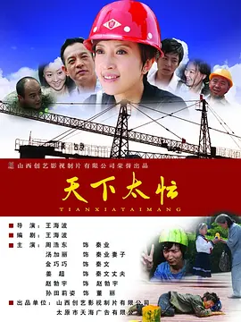 《诺斯费拉图》老熟人+1!