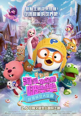 当天，乔治亚州的鲍尔格朗德市下起了小雨，阿汤哥冒雨穿梭在好几个电话亭之间，狼狈的神态很