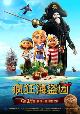 影后好友希拉里·斯万克，玛丽亚·贝罗和凯特·弗兰纳里等明星前来道贺。