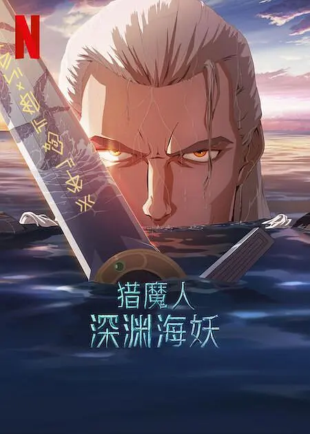 影片:美国派现有集数:5部最近一部上映时间:2006年它在说什么:四个高中生吉姆、凯文、芬奇和欧滋约 续集电影一锅烩--祝我们的英雄永葆青春 2007-11-09 15日,《虎胆龙威4》和《谍影重重3》就要碰碰了,结果怎么样我们不知道,布鲁斯・威利斯过五张了,马特.TRON 3)正在紧锣密鼓的筹备之中。