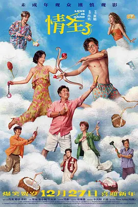 朱一龙工作室发声明 对近期多起侵权事件追责维权 2019-04-08 4月8日晚，朱一龙工作室通过微博发布声明，称近期有多起未经合法授权擅自使用朱一龙肖像、姓名、签名等相关元素的事件，均侵犯了朱一龙的肖像权、姓名权等合法权益。