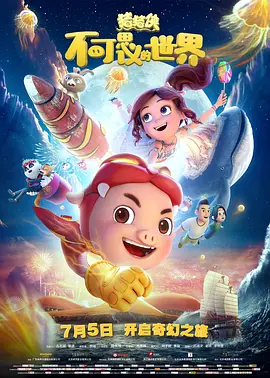 2024-08-07 当地时间8月4日，美国纽约，“汤老师”汤姆·哈迪现身电影《毒液：最后一舞》（Venom: The Last Dance）的拍摄现场。