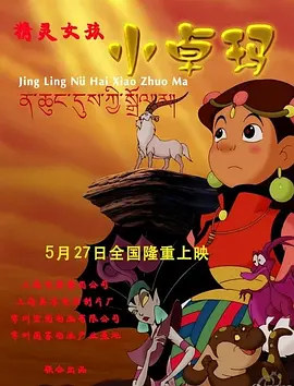 金·卡戴珊主演《诉讼女王》巴黎首映 3 《同乐者》曝预告 《绝命毒师》主创打造科幻新剧 4 《海贼王2》曝海报及剧照 布洛基和东利同框亮相 5 经典美剧《越狱》重启！