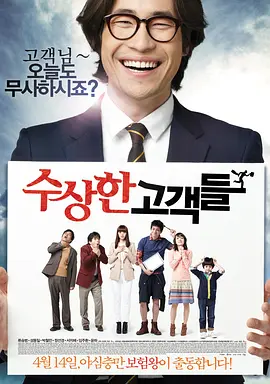 2025-05-21 在第27届全国影片推介会上,中影推介人介绍《工作细胞真人版》《蜡笔小新:大人王国的反击》将引进。